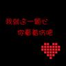 洛克王国世界马年国风精灵